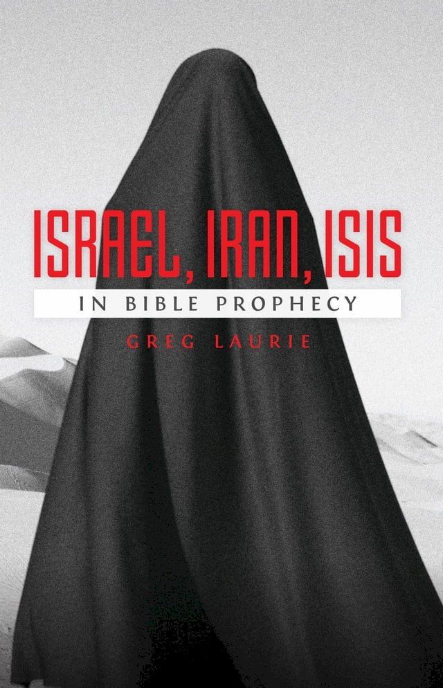  Israel, Iran, ISIS(Kobo/電子書)