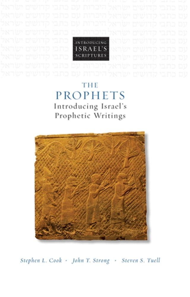  The Prophets: Introducing Israel's Prophetic Writings(Kobo/電子書)