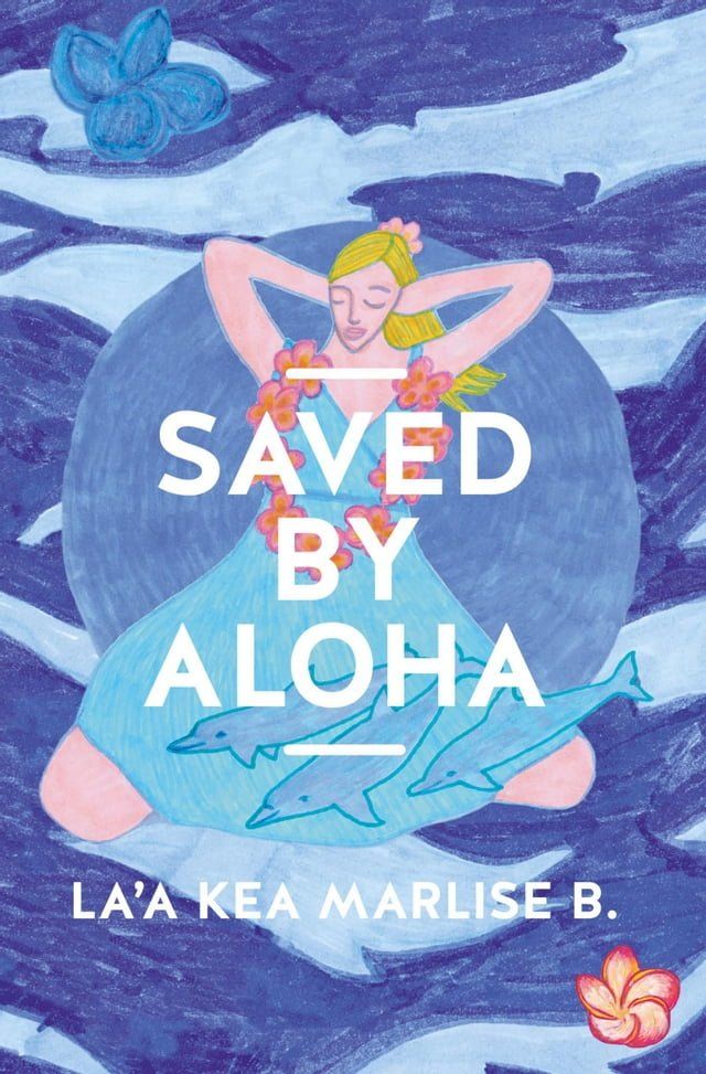  SAVED BY ALOHA(Kobo/電子書)