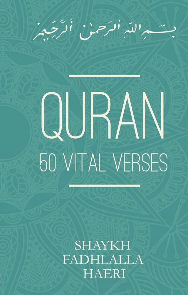  Quran(Kobo/電子書)