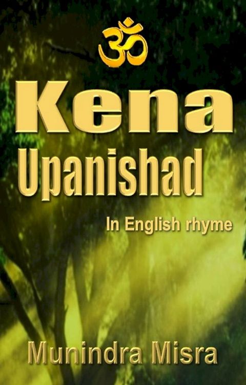 Kena Upanishad(Kobo/電子書)