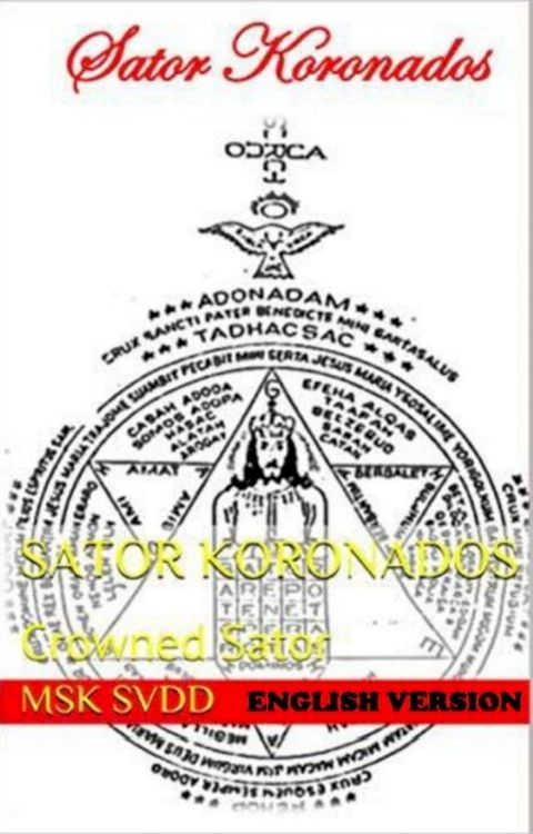 Sator Koronados(Kobo/電子書)