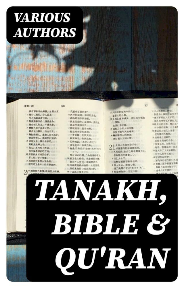  Tanakh, Bible & Qu'ran(Kobo/電子書)