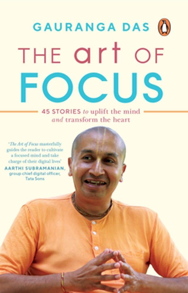  The Art of Focus(Kobo/電子書)