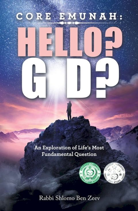 Core Emunah: Hello? G-D?(Kobo/電子書)