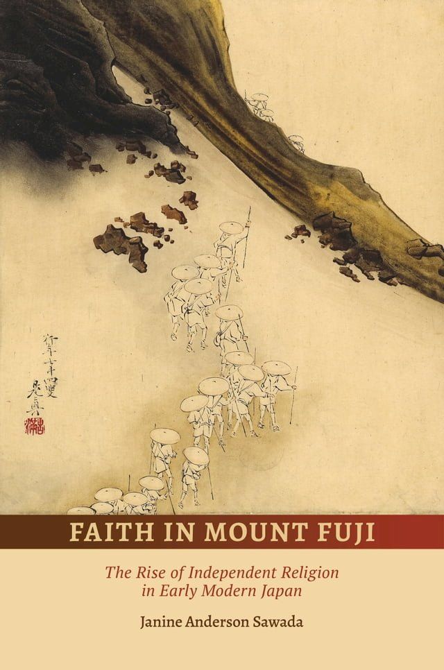  Faith in Mount Fuji(Kobo/電子書)