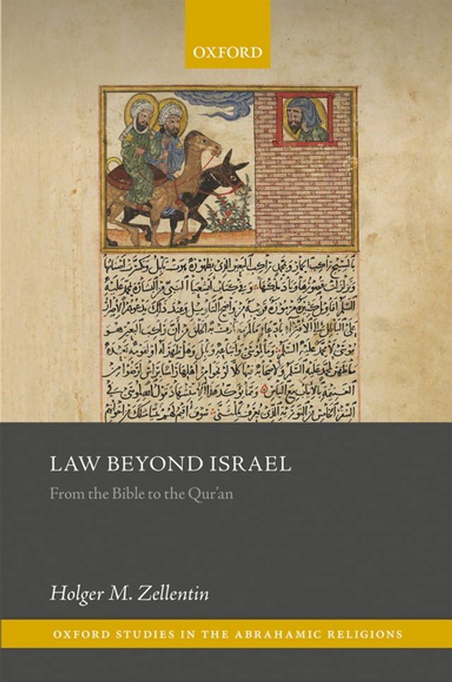  Law Beyond Israel(Kobo/電子書)