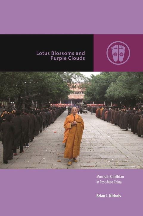 Lotus Blossoms and Purple Clouds(Kobo/電子書)