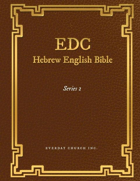 EDC Hebrew English Bible Series 2(Kobo/電子書)