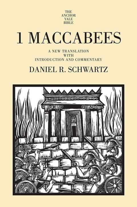 1 Maccabees(Kobo/電子書)