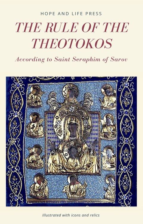 The Rule of the Theotokos According to Saint Seraphim of Sarov(Kobo/電子書)