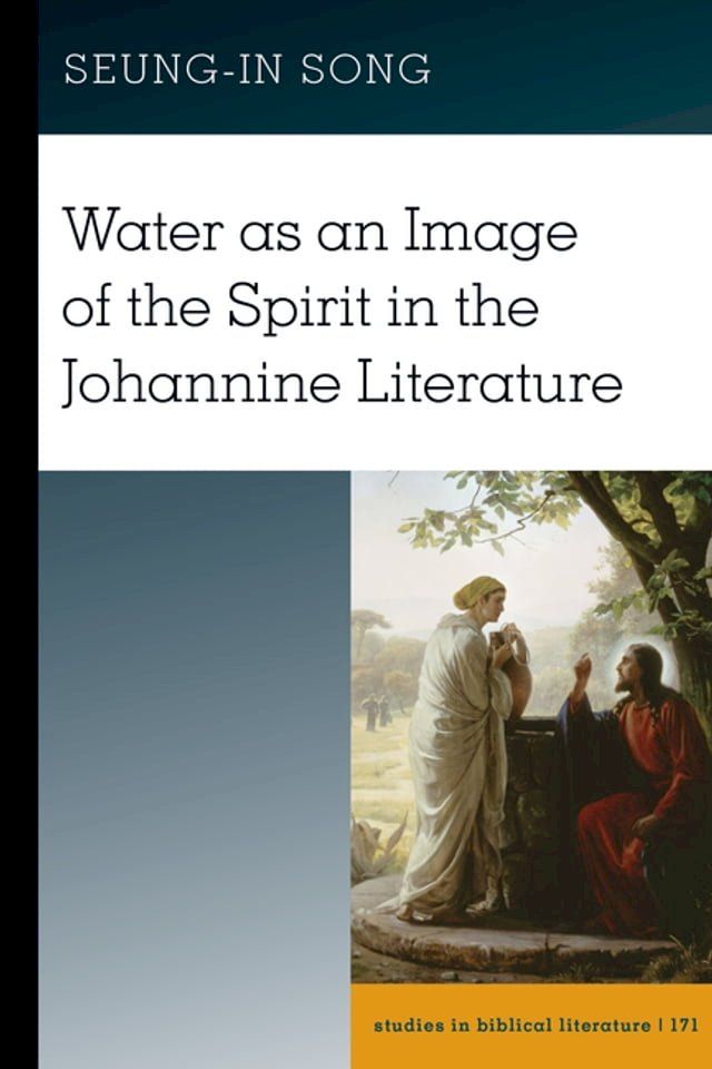  Water as an Image of the Spirit in the Johannine Literature(Kobo/電子書)