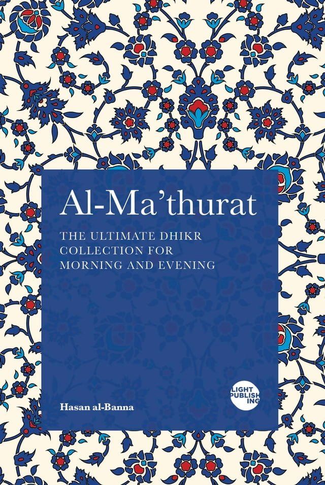  Al-Ma'thurat(Kobo/電子書)