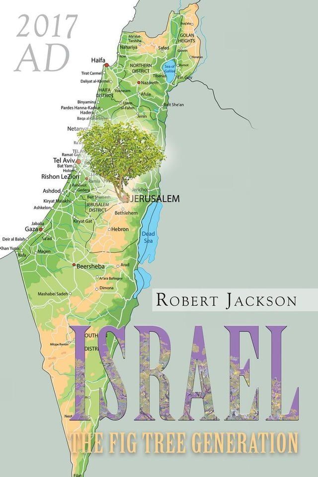  Israel(Kobo/電子書)