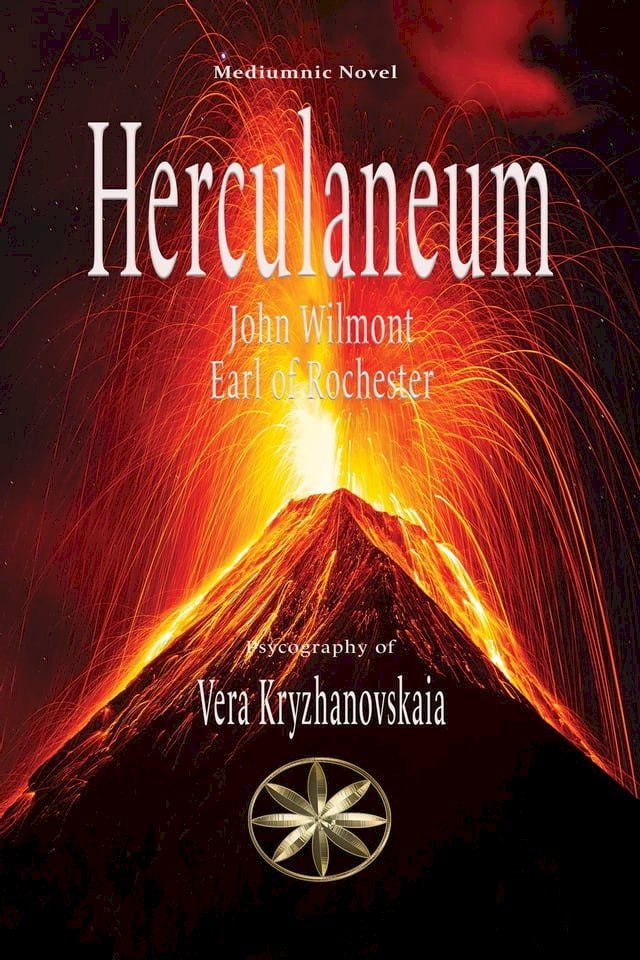  Herculaneum(Kobo/電子書)