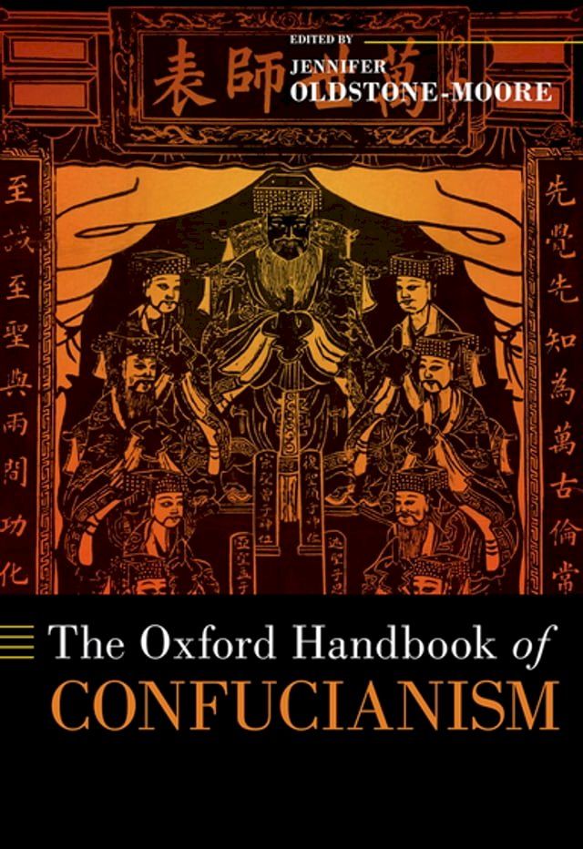  The Oxford Handbook of Confucianism(Kobo/電子書)