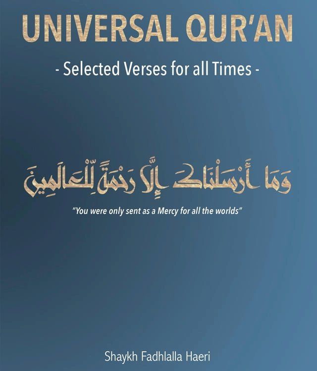  Universal Qur'an(Kobo/電子書)