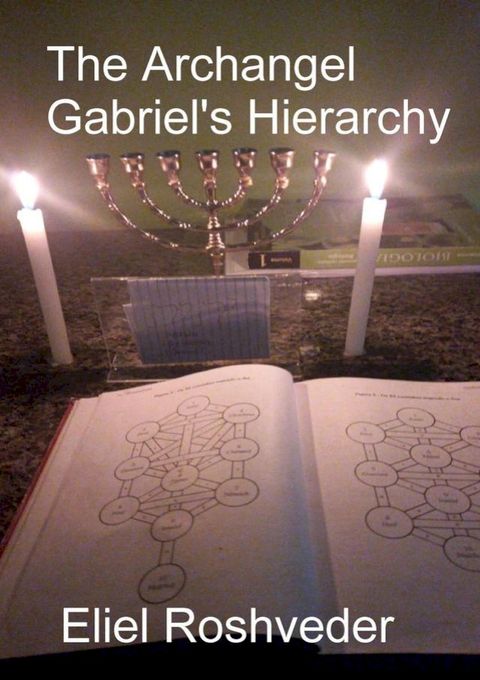 The Archangel Gabriel's Hierarchy(Kobo/電子書)