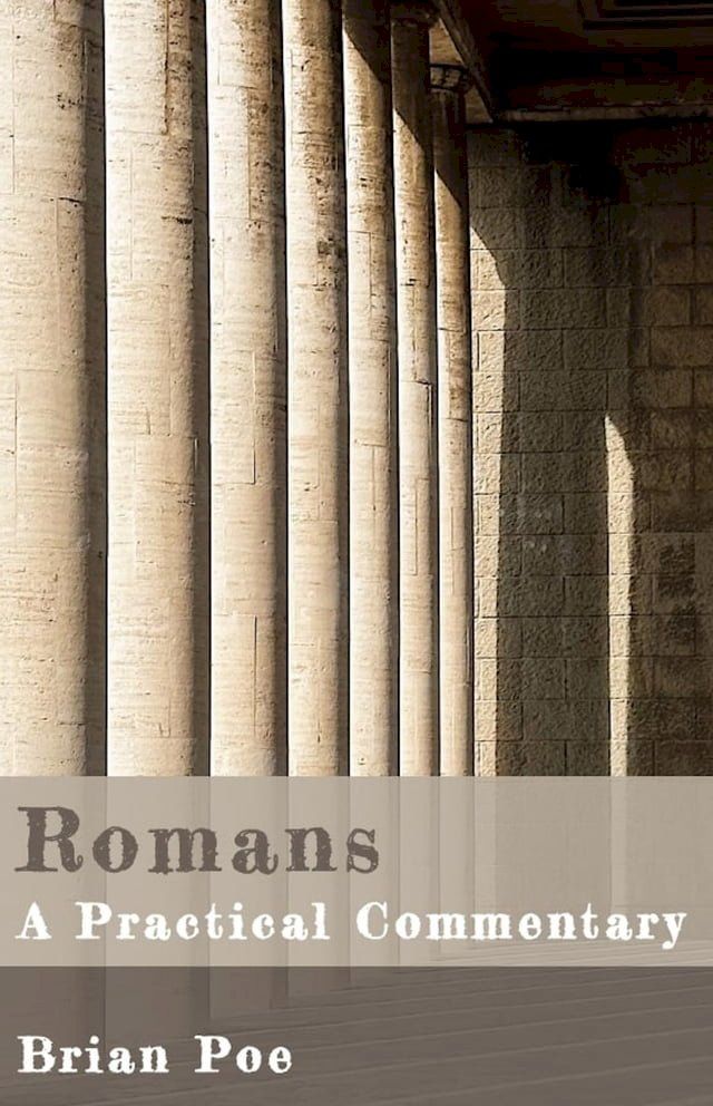  Romans(Kobo/電子書)