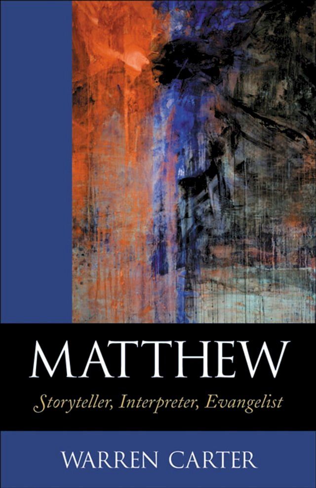  Matthew(Kobo/電子書)