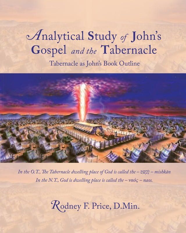  Analytical Study of John’s Gospel and the Tabernacle(Kobo/電子書)