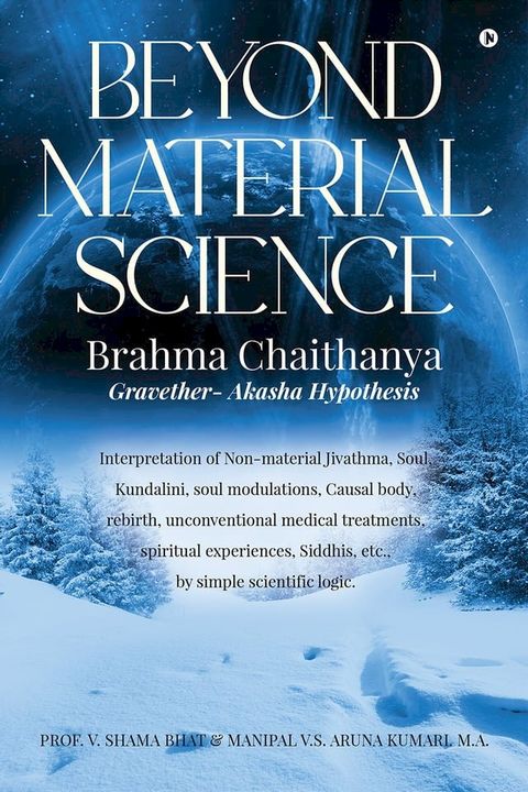 BEYOND MATERIAL SCIENCE Brahma Chaithanya Gravether-Akasha Hypothesis(Kobo/電子書)