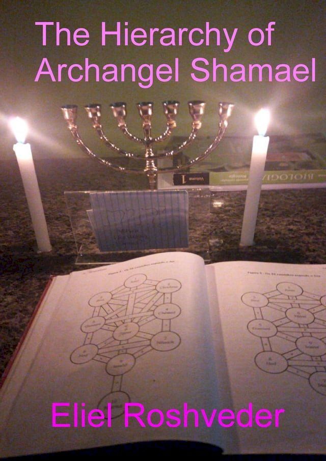  The Hierarchy of Archangel Shamael(Kobo/電子書)