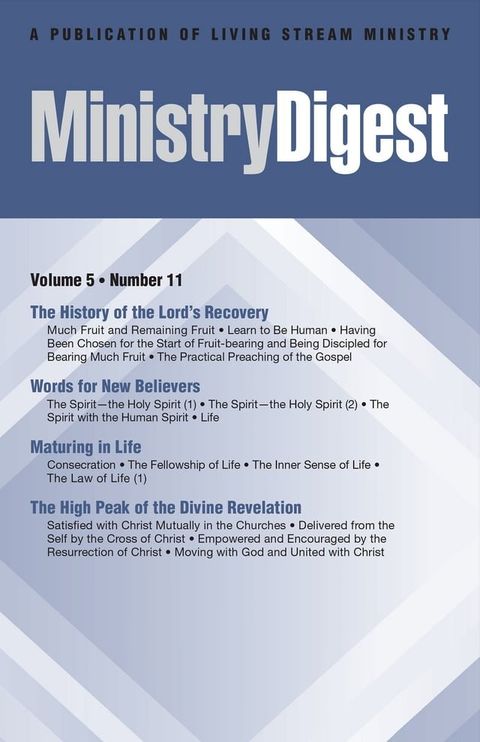 Ministry Digest, Vol. 05, No. 11(Kobo/電子書)