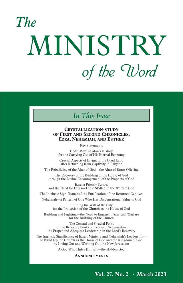  The Ministry of the Word, Vol. 27, No. 02: Crystallization-study of the Books of 1 and 2 Chronicles, Ezra, Nehemiah, and Esther(Kobo/電子書)