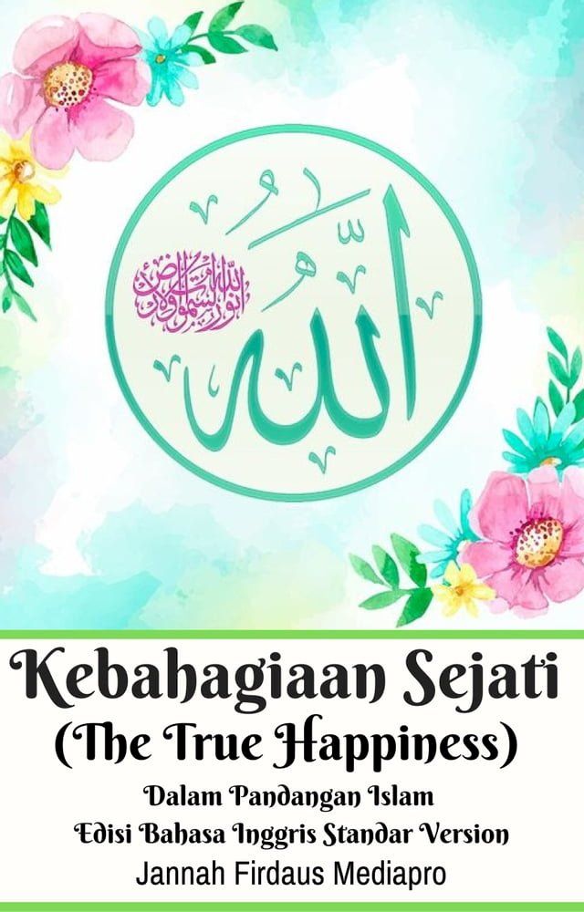  Kebahagiaan Sejati (The True Happiness) Dalam Pandangan Islam Edisi Bahasa Inggris Standar Version(Kobo/電子書)