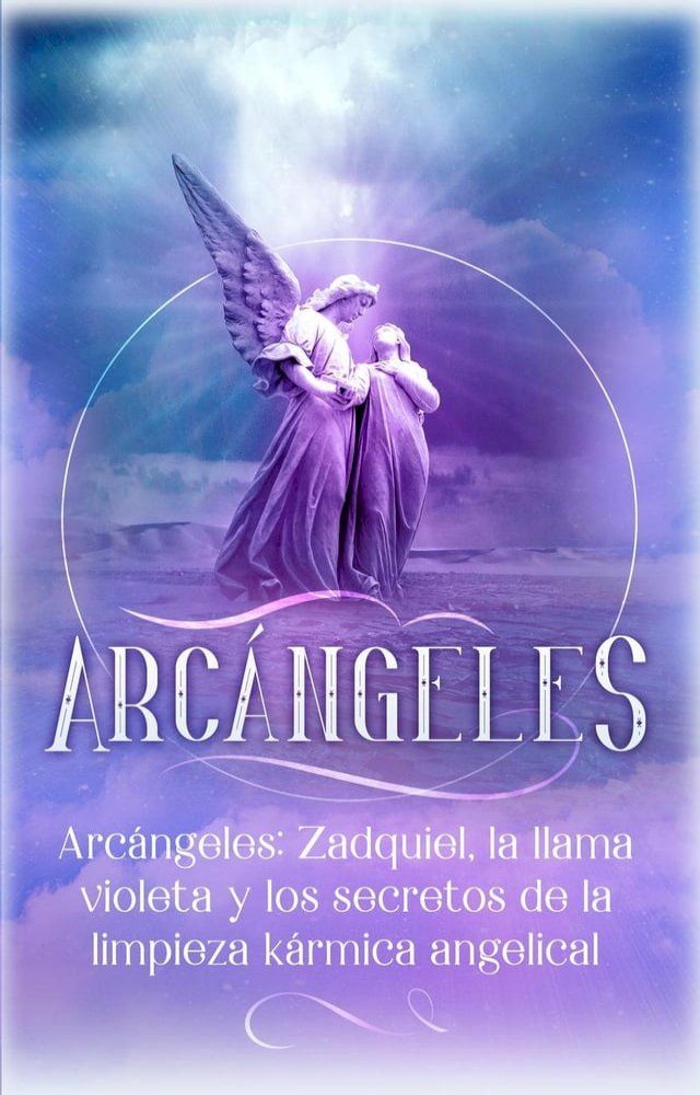  Arc&aacute;ngeles: Zadquiel, la llama violeta y los secretos de la limpieza k&aacute;rmica angelical(Kobo/電子書)