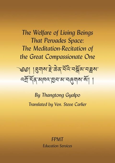 The Welfare of Living Beings That Pervades Space: The Meditation-Recitation of the Great Compassionate One eBook(Kobo/電子書)