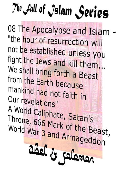 The Apocalypse & Islam "The Hour of Resurrection Will Not Be.. Unless You Fight The Jews And Kill Them... We Shall Bring Forth a Beast From The Earth" 666, Mark of the Beast, World War 3 & Armageddon(Kobo/電子書)