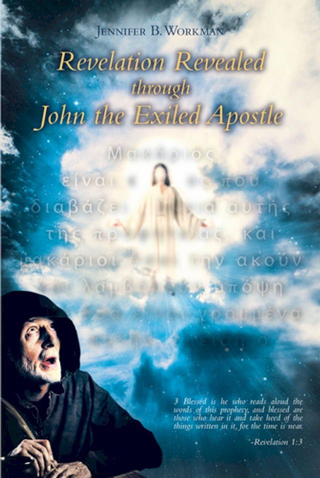  Revelation Revealed through John the Exiled Apostle(Kobo/電子書)