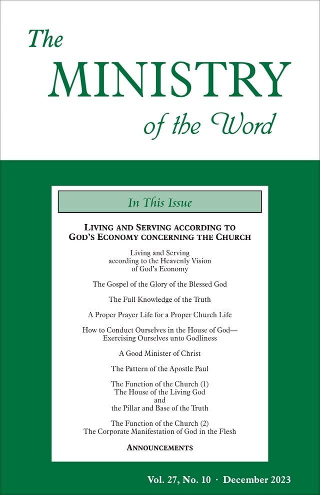  The Ministry of the Word, Vol. 27, No. 10: Living and Serving according to God's Economy concerning the Church(Kobo/電子書)