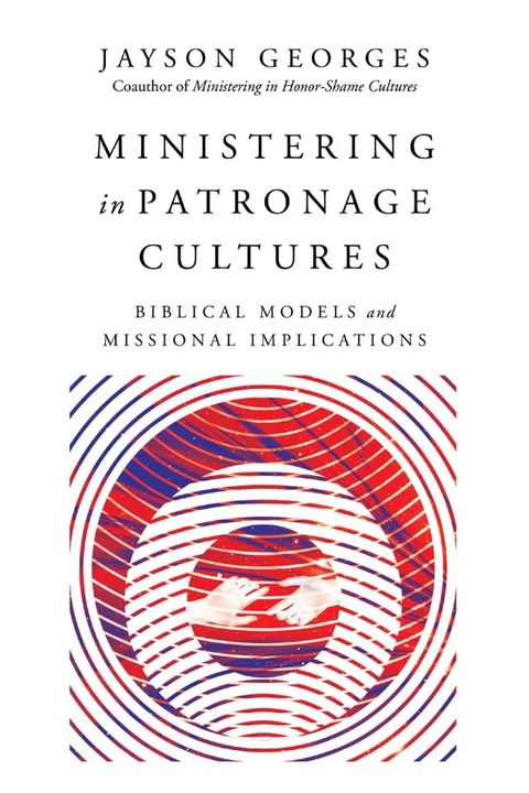 Ministering in Patronage Cultures(Kobo/電子書)