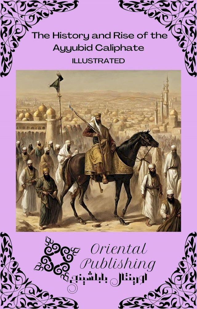  The History and Rise of the Ayyubid Caliphate(Kobo/電子書)