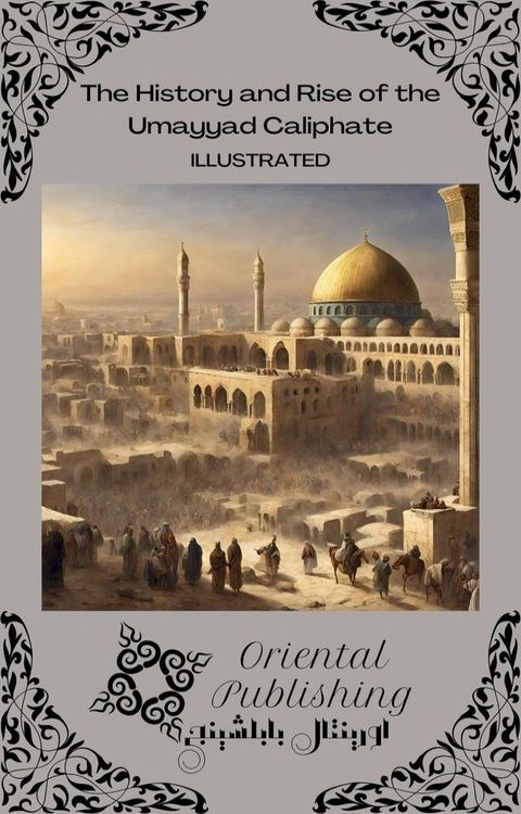 The History and Rise of the Umayyad Caliphate(Kobo/電子書)