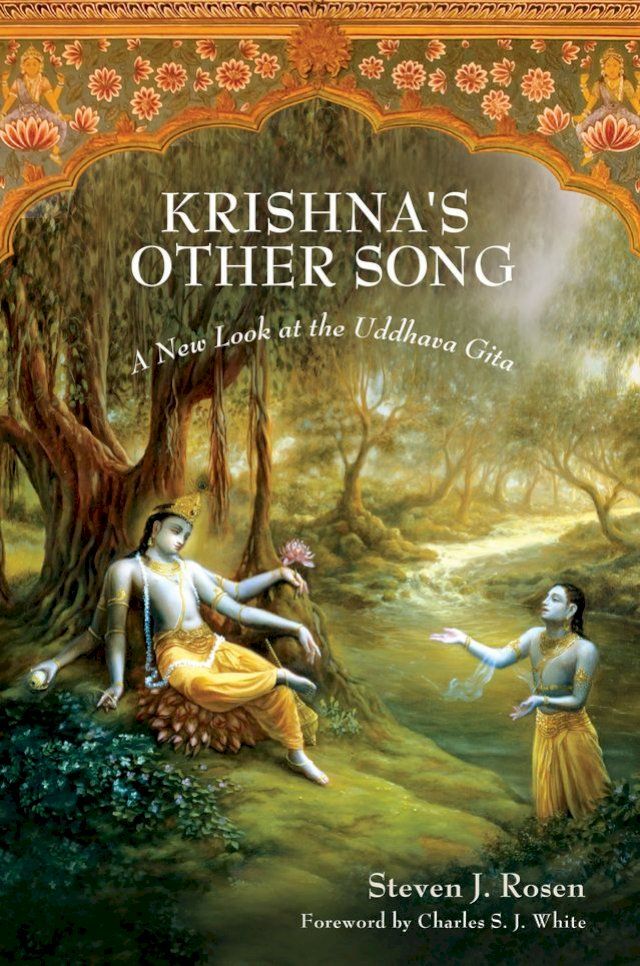  Krishna's Other Song(Kobo/電子書)