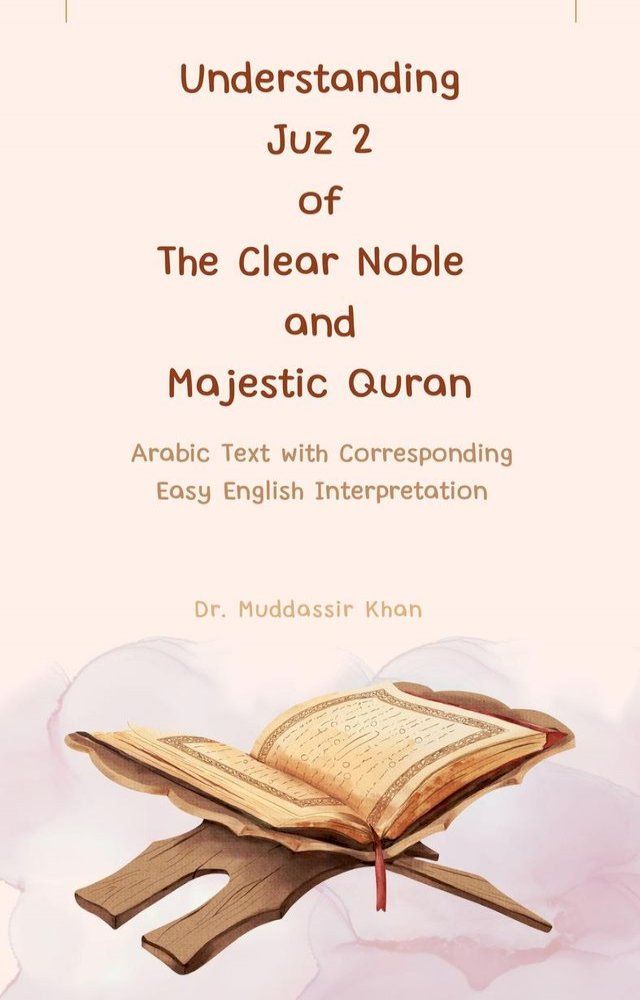  Understanding Juz 2 of the Clear Noble and Majestic Quran: Arabic Text with Corresponding Easy English Interpretation(Kobo/電子書)