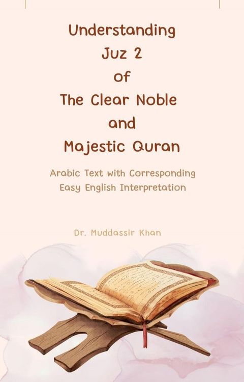 Understanding Juz 2 of the Clear Noble and Majestic Quran: Arabic Text with Corresponding Easy English Interpretation(Kobo/電子書)