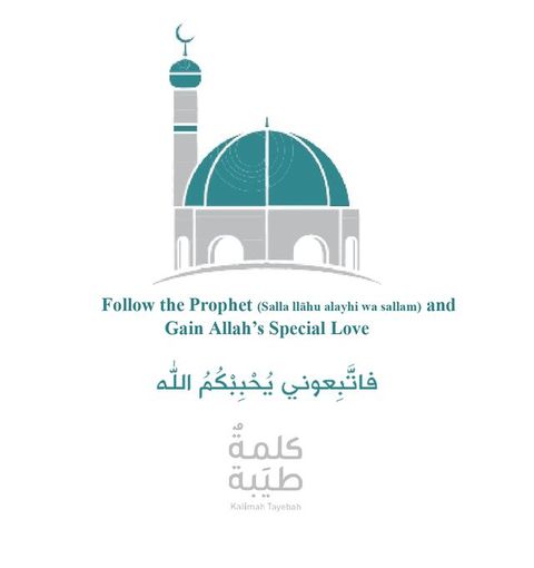 Follow the Prophet (Salla Ll&atilde;hu Alayhi Wa Sallam) and Gain Allah's Special Love(Kobo/電子書)