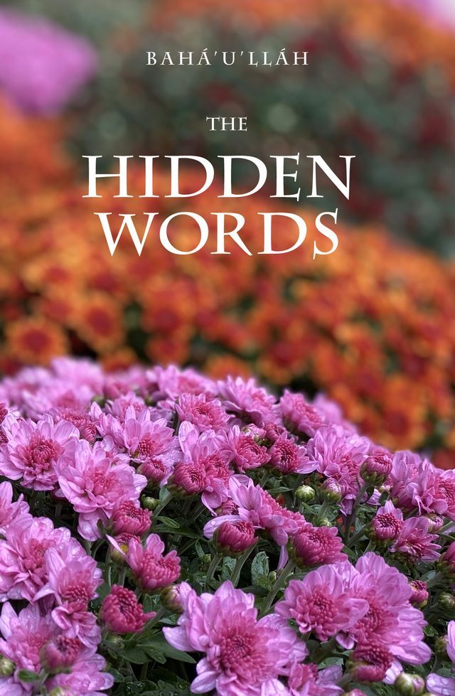  Hidden Words(Kobo/電子書)