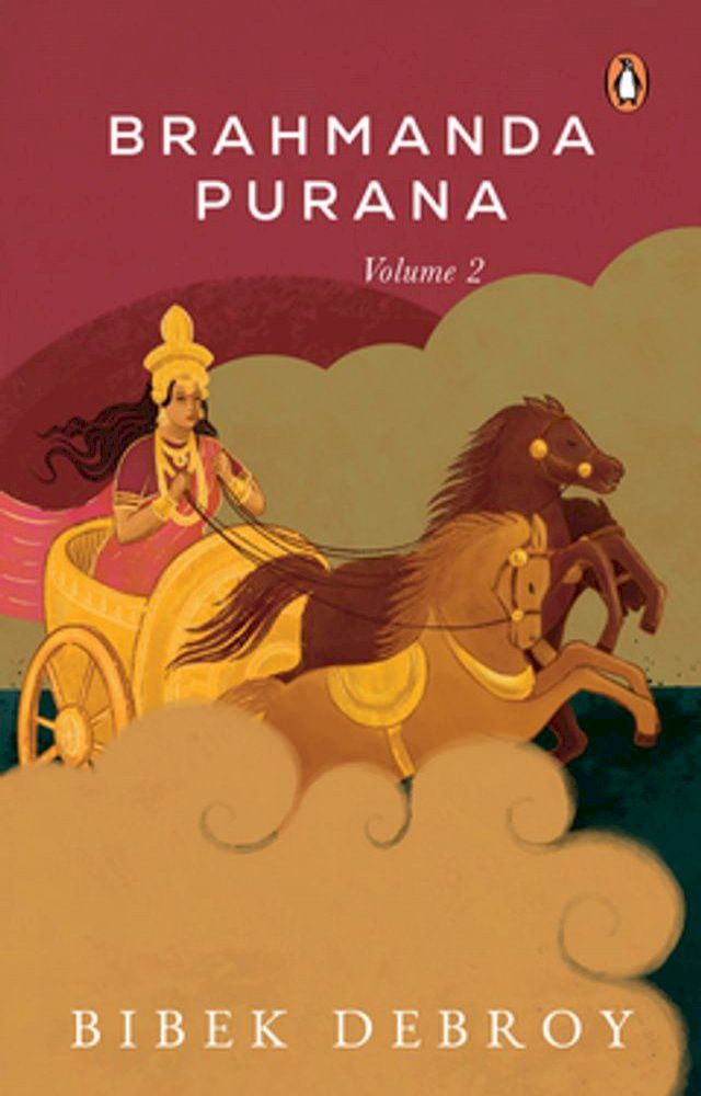  Brahmanda Purana Vol 2(Kobo/電子書)