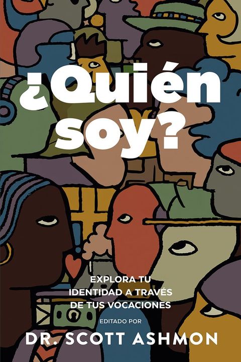 ¿Quién soy?(Kobo/電子書)