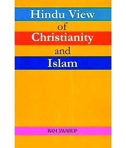 Hindu View of Christianity and Islam(Kobo/電子書)