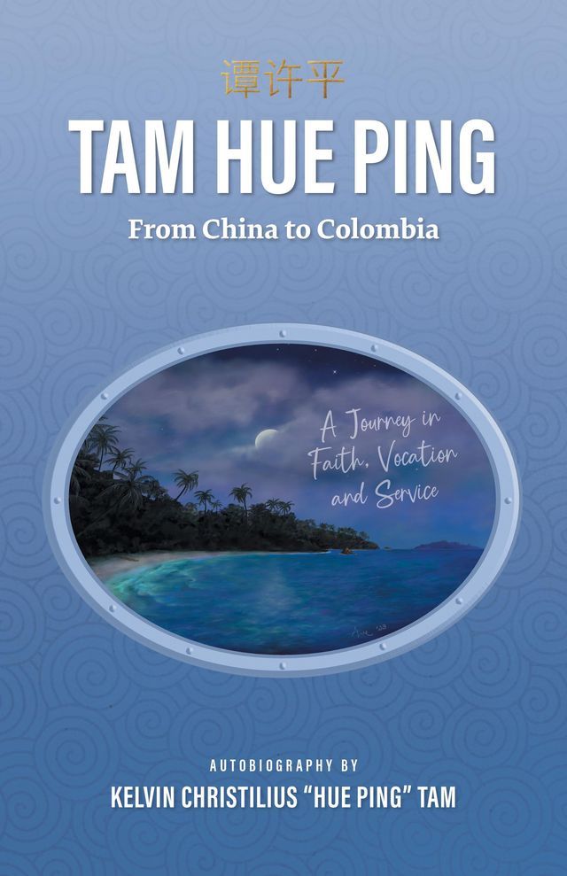  Tam Hue Ping(Kobo/電子書)