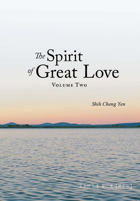 The Spirit of Great Love Volume Two(Kobo/電子書)