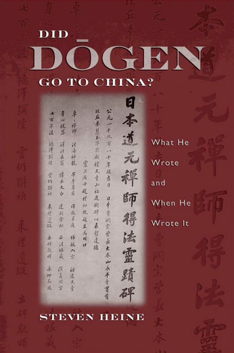 Did Dōgen Go to China?(Kobo/電子書)