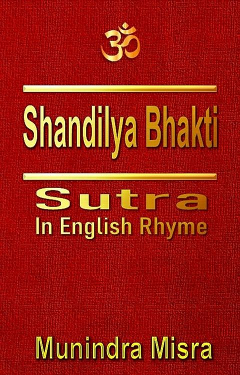 Shandilya Bhakti Sutra in English rhyme